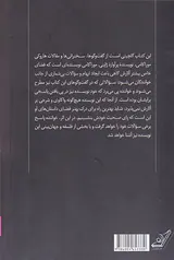 هاروکی موراکامی خیال پرداز واقع گریز